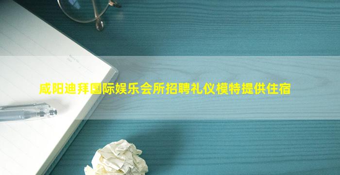 石嘴山KTV招聘