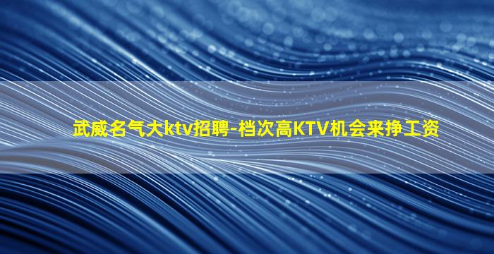 扬州酒吧招聘